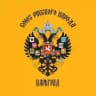Общество ЦАРЬГРАД