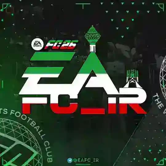 🎮 EAFC 26 | EAFC IR 🎮