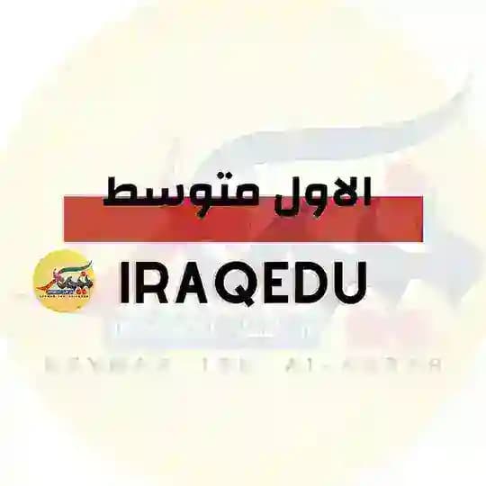 السادس الابتدائي Profile