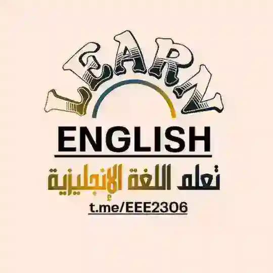 Learn English 🗣