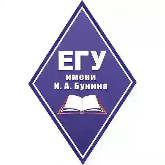 ЕГУ им.И.А. Бунина