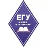 ЕГУ им.И.А. Бунина