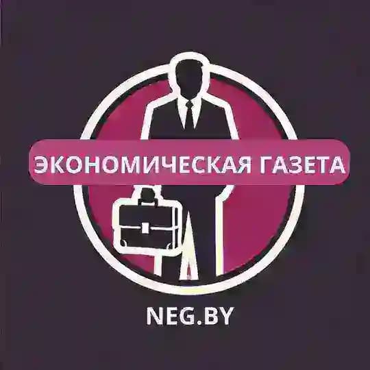 Экономическая газета | Новости экономики Беларуси
