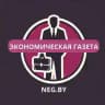 Экономическая газета | Новости экономики Беларуси