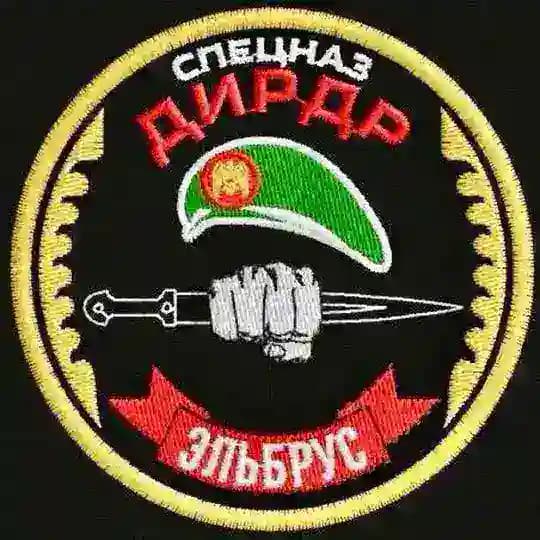 Подразделение «ЭЛЬБРУС»