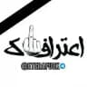 اعترافاک | eterafuck