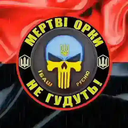 АТАСМS - УКРАЇНА 🇺🇦 18+