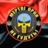АТАСМS - УКРАЇНА 🇺🇦 18+