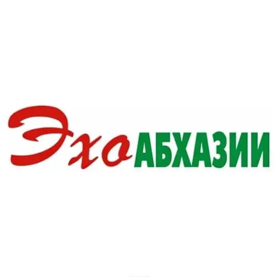 Эхо Абхазии