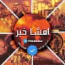 🔴رسانه افشا | اخبار جنگ