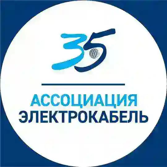 АЭК