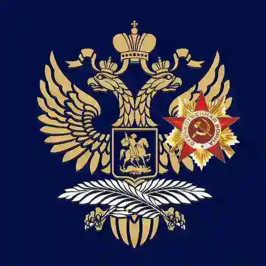 Посольство России на Кубе / Embajada de Rusia en Cuba