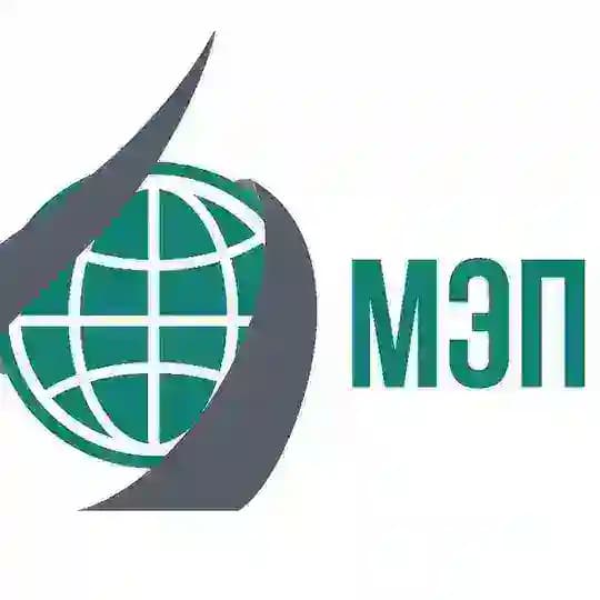 World Energy Policy | Клуб «Мировая энергетическая политика» МГИМО