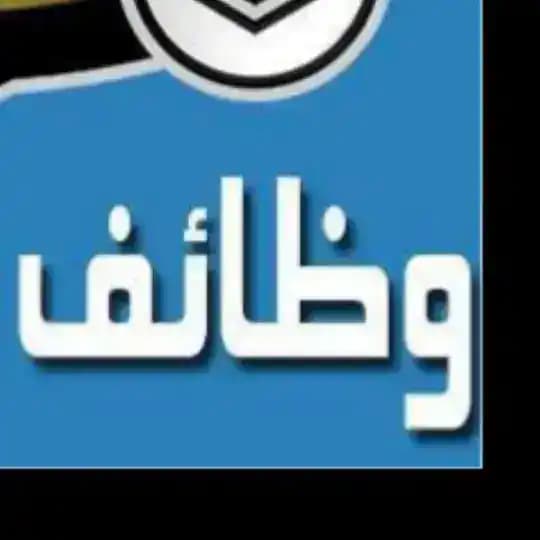 المهندسين