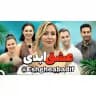 عشق ابدی زن روز ویلا ایکس او