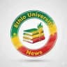 Ethio University News®