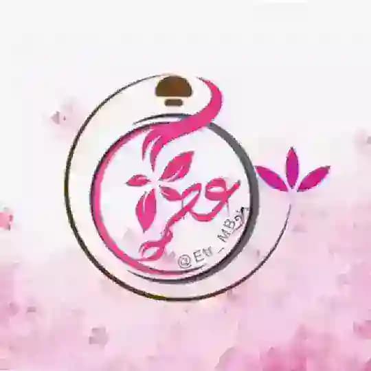 كتب pdf _ مكتبة عطر الإلكترونية