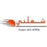شغلني - سورية
