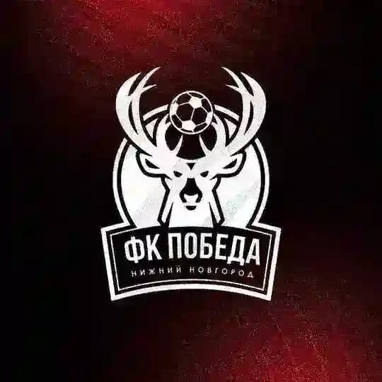 ФК «ПОБЕДА» НИЖНИЙ НОВГОРОД