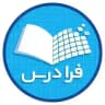 تازه‌های نشر فرادرس