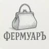 ФермуарЪ | сумки ручной работы