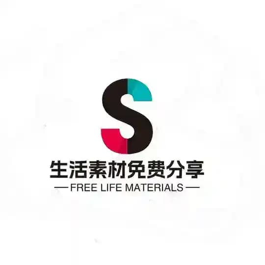 生活素材免费分享【52.com 冠名】