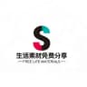 生活素材免费分享【52.com 冠名】