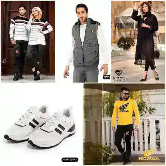 ارزانسرای لباس مردانه و زنانه_بچگانه