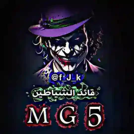 اخـ//ـتـ//ـراق حسابات فيس انستا تيك توك تـ//ـبــ//ـنيد حسابات فيس انستا تيك توك