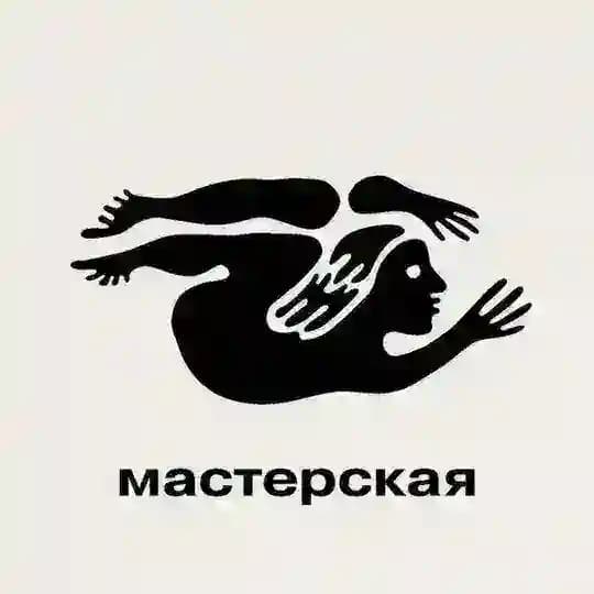 Музейный Дальний. Мастерская