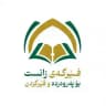 فێرگەی زانست