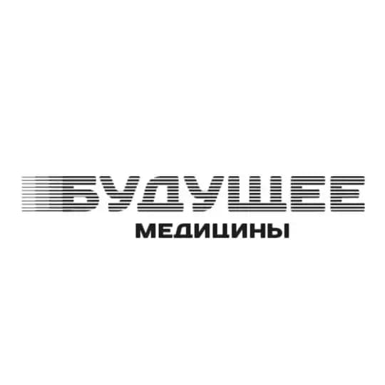 Будущее медицины