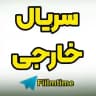 📺📽 سریال خارجی