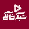 شبکه نمایش خانگی