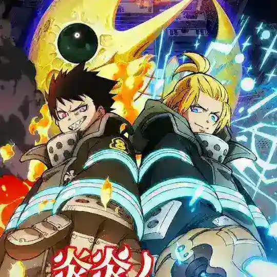 انمي فاير فورس | fire force