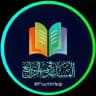 المساعد في الرابع الاعدادي 📖