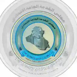 مجلس الخدمة العامة الاتحادي Profile