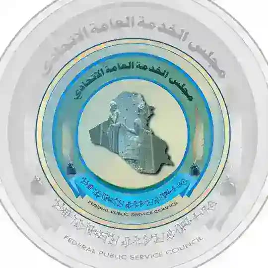 مجلس الخدمة العامة الاتحادي Profile