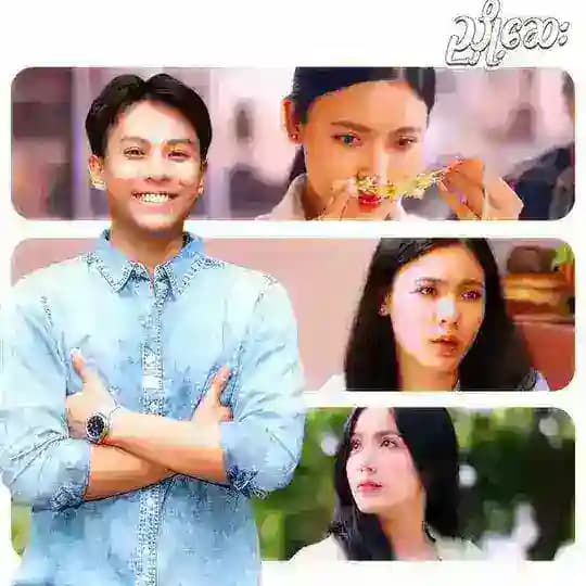 ညှို့ဆေး စဆုံး