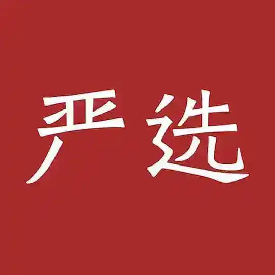 蛋蛋福利严选