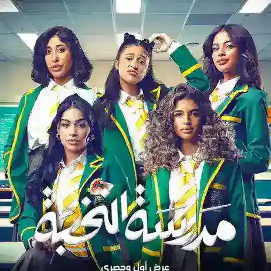 مسلسلات رمضان 2026 Profile