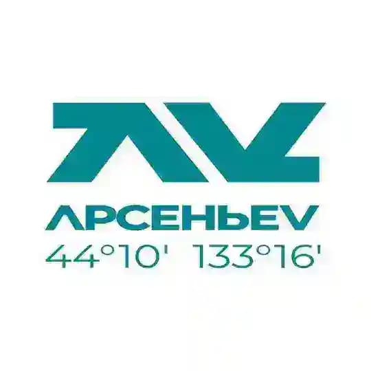 АРСЕНЬЕВ