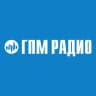ГПМ Радио