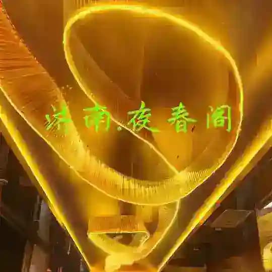 济南•夜春阁
