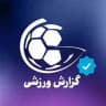 گزارش ورزشی