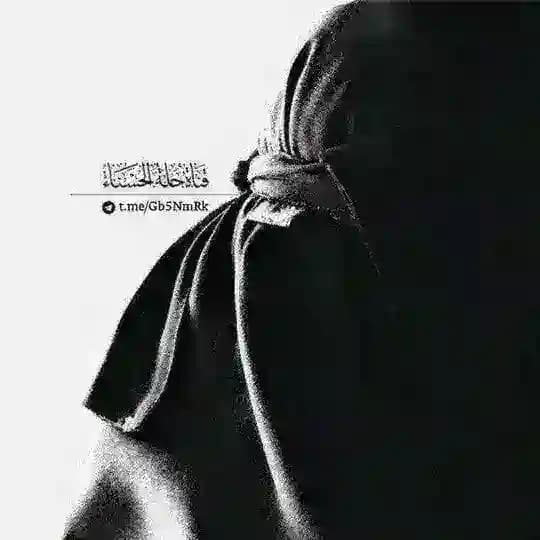 قناة/ حُلَّة الحَسناء