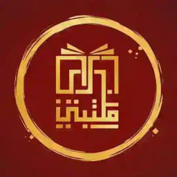 مكتبتي ℡ | 📚 Profile