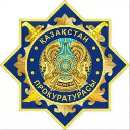 Қазақстан Бас прокуратурасы Profile
