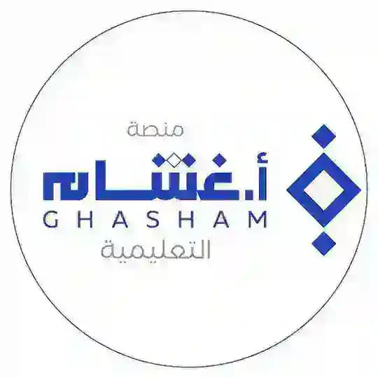 تحصيلي أ.غشام