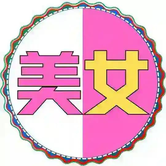 白虎巨乳大奶妹